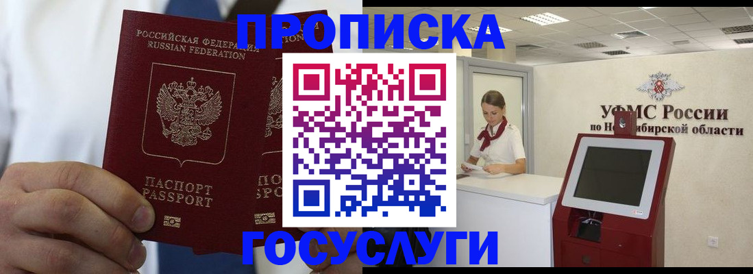 регистрация в Самаре