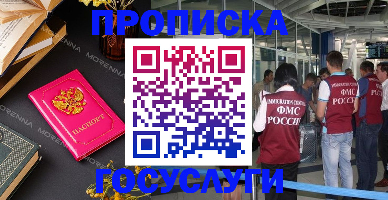 форма 3 в Самаре