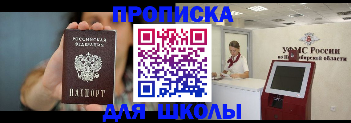 временная регистрация 2025 в Самаре