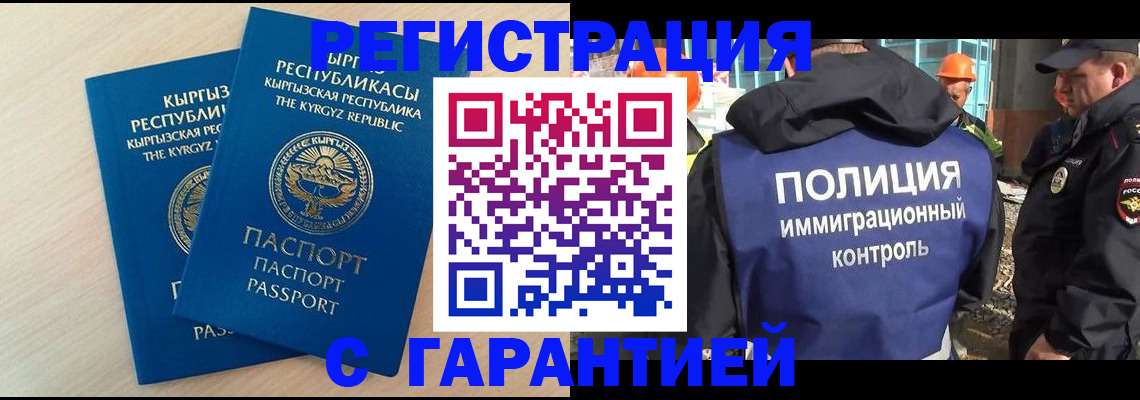 пропишу в квартире в Самаре